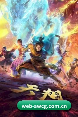 吃瓜暗网 APP 界面
